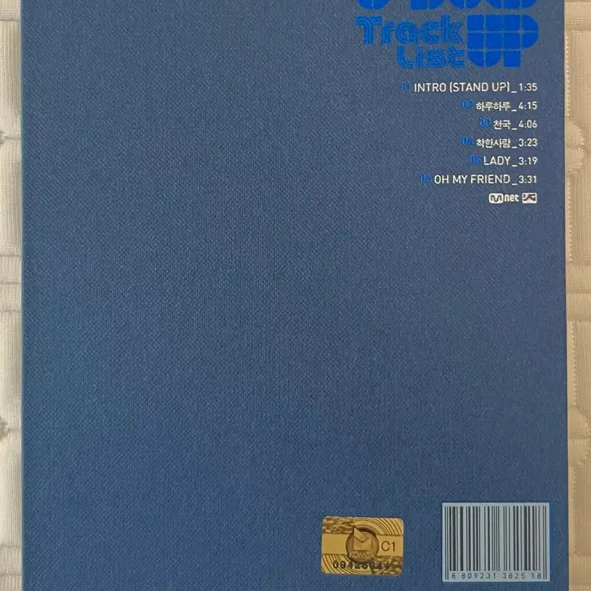 [BUNJANG] Big Bang Mini 3rd Album Stand Up / (미사용) 빅뱅 미니 3집 Stand Up 스탠드 업 앨범
