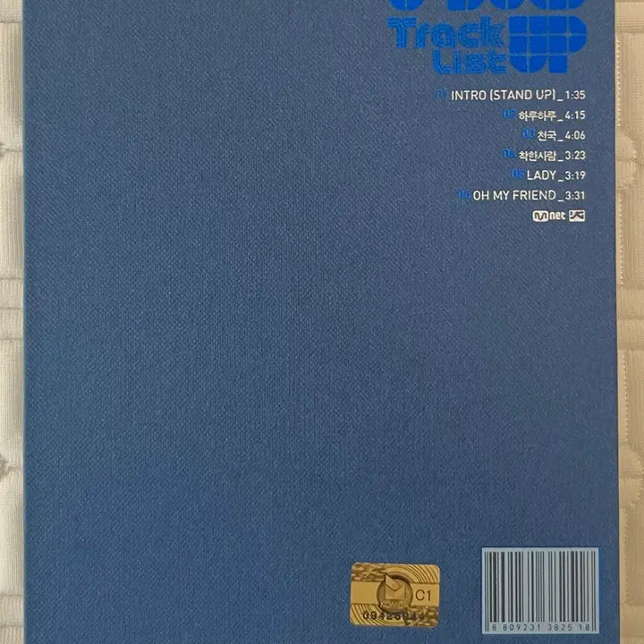 [BUNJANG] Big Bang Mini 3rd Album Stand Up / (미사용) 빅뱅 미니 3집 Stand Up 스탠드 업 앨범