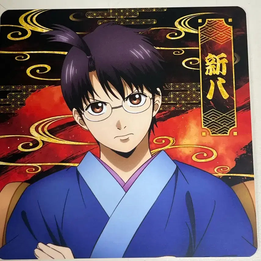 [BUNJANG] Gintama Yoshidawara Great Disgrace Pop-up Exclusive Coaster Shinpachi / 은혼 요시와라 대염상 팝업 구매특전 코스터 신파치