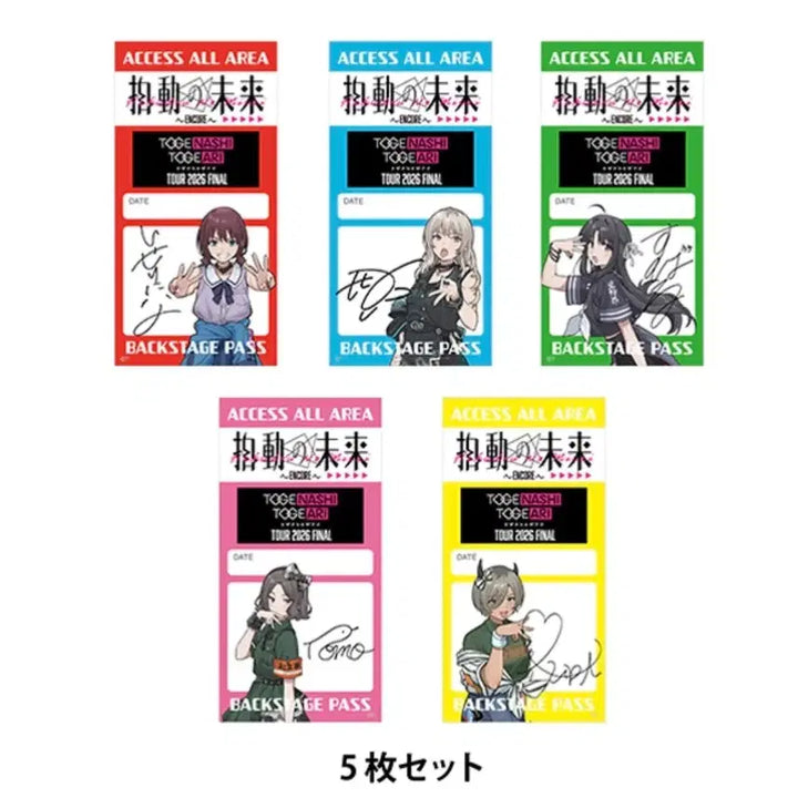 [BUNJANG] The Last Rockstars Zepp Tour Backstage Pass Style Sticker / 걸즈밴드크라이 제프 투어 Zepp  백 스테이지 패스풍 스티커