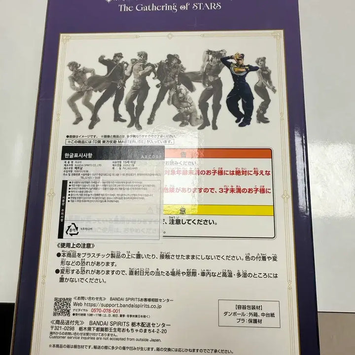 [BUNJANG] JoJo&