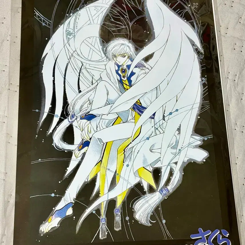 [BUNJANG] CLAMP Cardcaptor Sakura Sakura &amp; Yue A3 Poster (Unsealed) / 클램프전 카드캡터 체리 사쿠라 유에 A3 포스터 미개봉