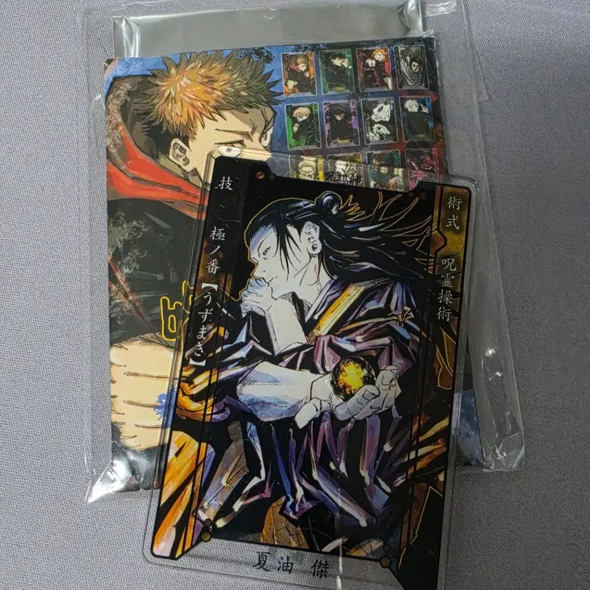 [BUNJANG] Jujutsu Kaisen Suguru Geto Status Card / 주술회전 게토 스구루 스테이터스 카드