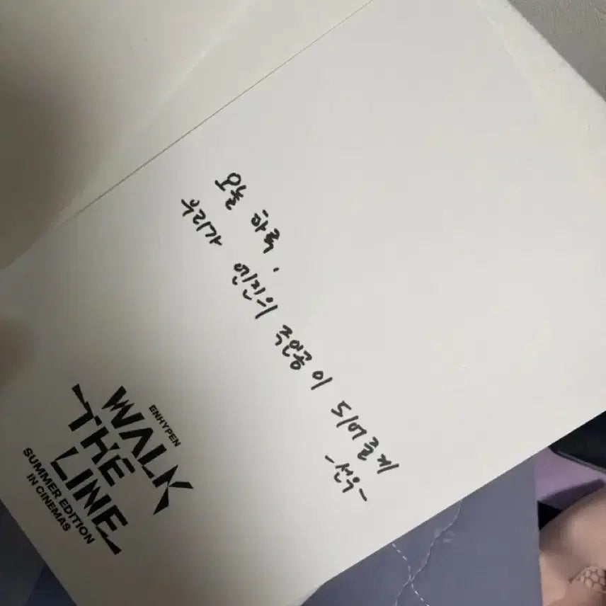 [BUNJANG] ENHYPEN Sunwoo Movie Photocard / 엔하이픈 영화 선우 특전
