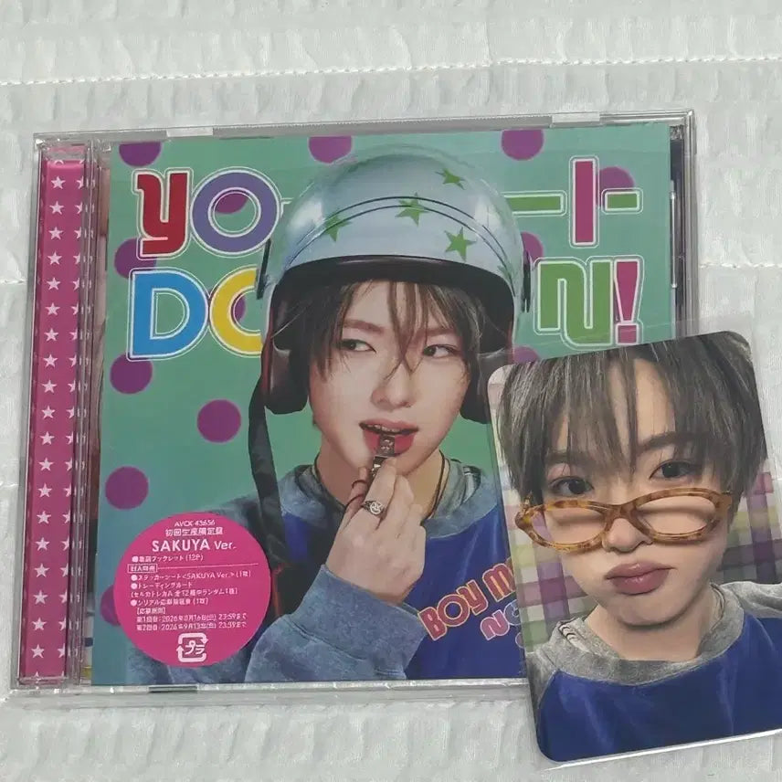 [BUNJANG] NCT WISH Bomi Girl Yoidon First Press Limited Edition Sakuya Unsealed Album / 엔시티위시 보밋걸 요이돈 개인반 초회한정반 사쿠야 개봉 앨범