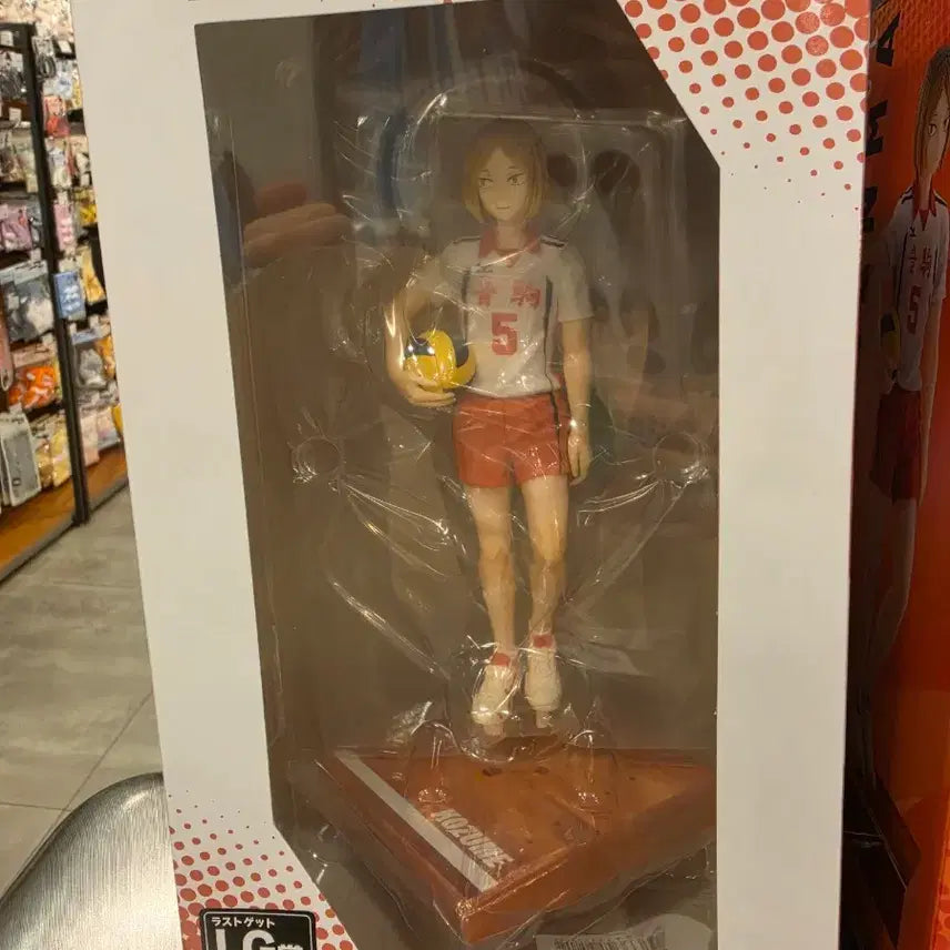 [BUNJANG] Haikyu!! Kozume Kenma Figure Vol. 2 Last Prize / 하이큐!! 코즈메 피규어 2 라스트상 켄마입니다!