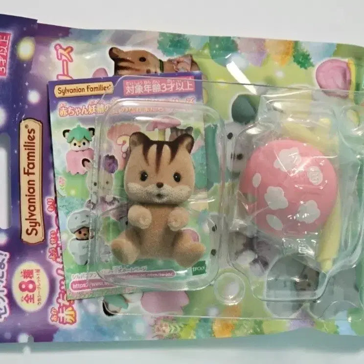 [BUNJANG] Sylvanian Families Blind Bag Forest Fairy Mushroom Umbrella Walnut Squirrel / 실바니안 블라인드백 아기 숲속 요정 버섯 우산 호두 다람쥐
