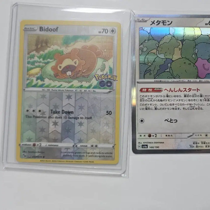 [BUNJANG] Pokemon Go North America Metamon Bundle Set / 포켓몬카드 북미 포켓몬고 메타몽 일괄