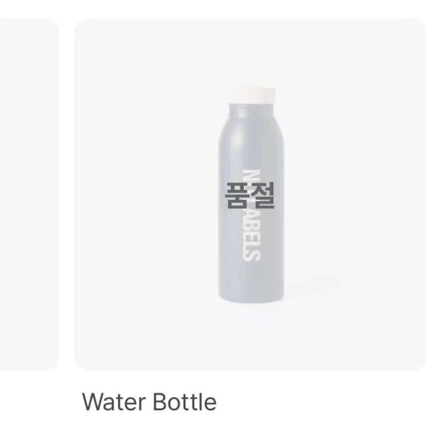 [BUNJANG] TXT Yeonjun Part 2 Tumbler New / 연준 파트2 텀블러 새상품