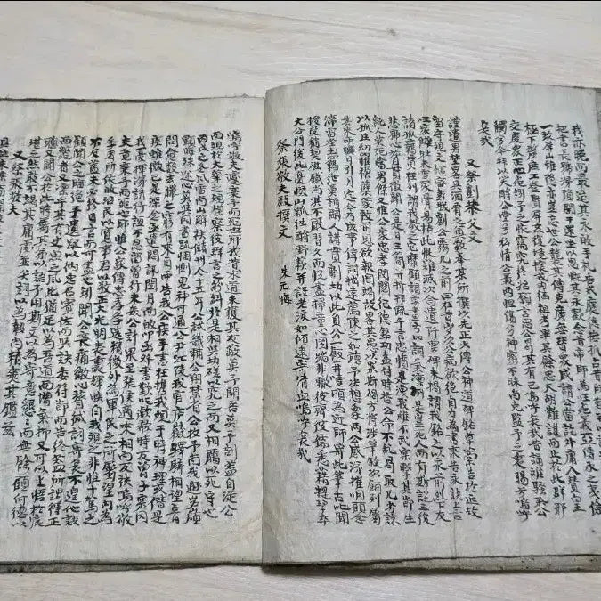 [BUNJANG] Antique Manuscript Book (Content Unknown) / 고서 (내용모름)