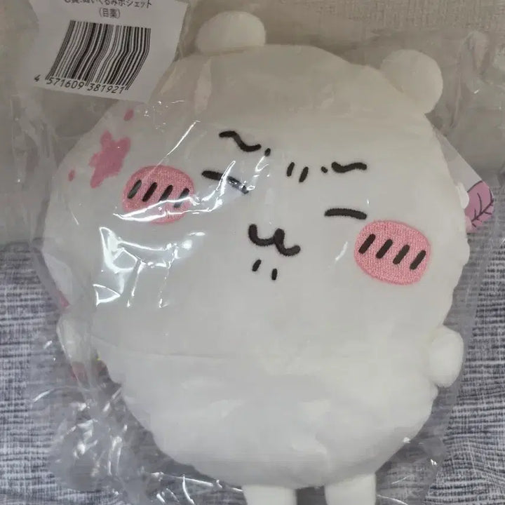 [BUNJANG] Cheekawa Darake Lottery C Prize Pouch / 치이카와 다라케 쿠지 C상 포쉐트