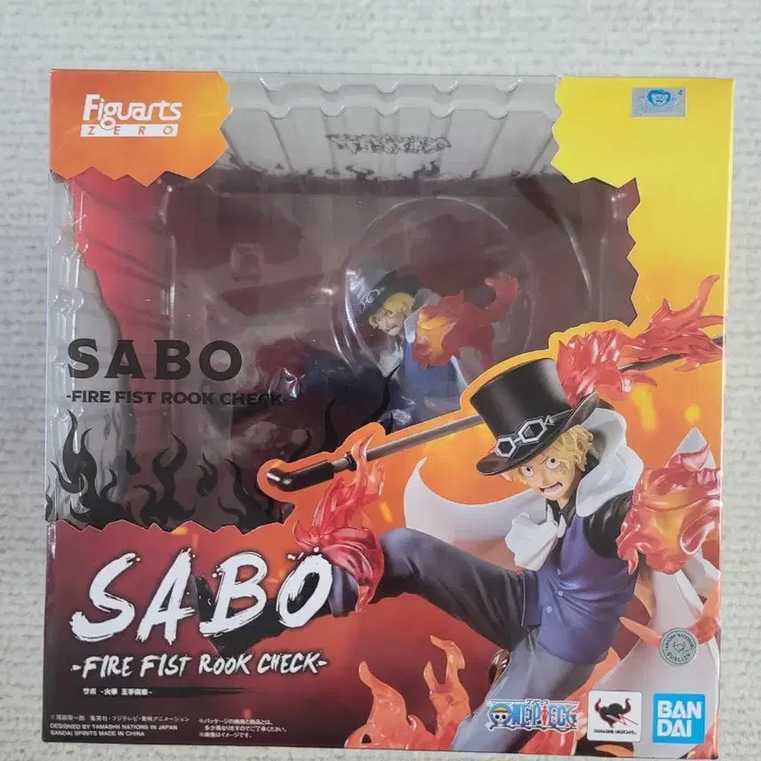 [BUNJANG] Bandai Spirits Figuarts ZERO Sabo (Fire Fist &