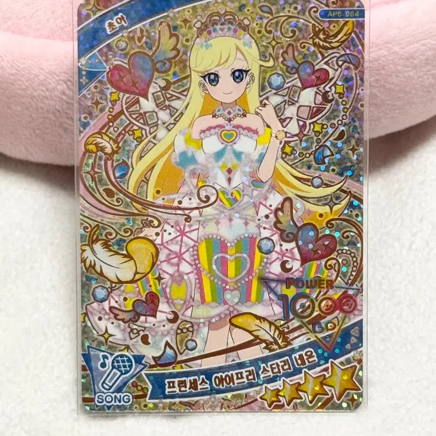[BUNJANG] I-PRE Starry Neon Choa 4-Star Card / 아이프리 6탄 프린세스 아이프리 스타리 네온 초아 4성 카드 판매합니다!