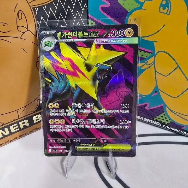 [BUNJANG] Pokemon Card Mega Thunderbolt ex SR 077/063 Korean Full Art / 포켓몬카드 메가썬더볼트 ex SR 077/063 한글판 메가진화 풀아트