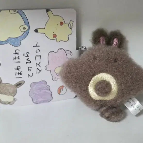 [BUNJANG] Pokemon Fuwachaa Tenohira Mascot Tail Thread / 포켓몬 호와호와 테노히라 마스코트 (손바닥 마스코트) 꼬리선