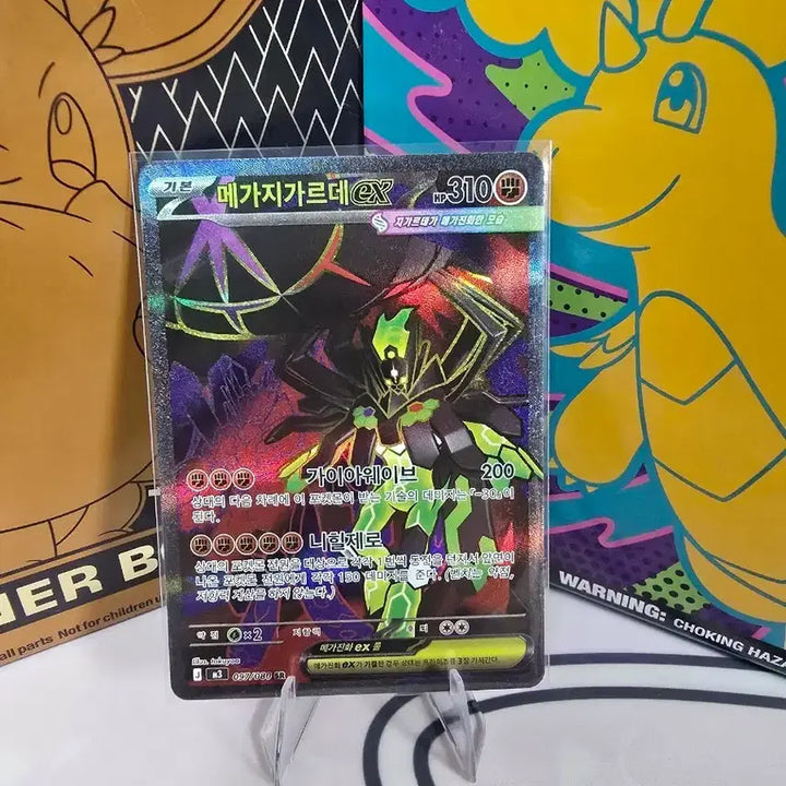 [BUNJANG] Pokemon Card Mega Gardevoir ex SR 097/080 Korean Full Art / 포켓몬카드 메가지가르데 ex SR 097/080 한글판 메가진화 풀아트