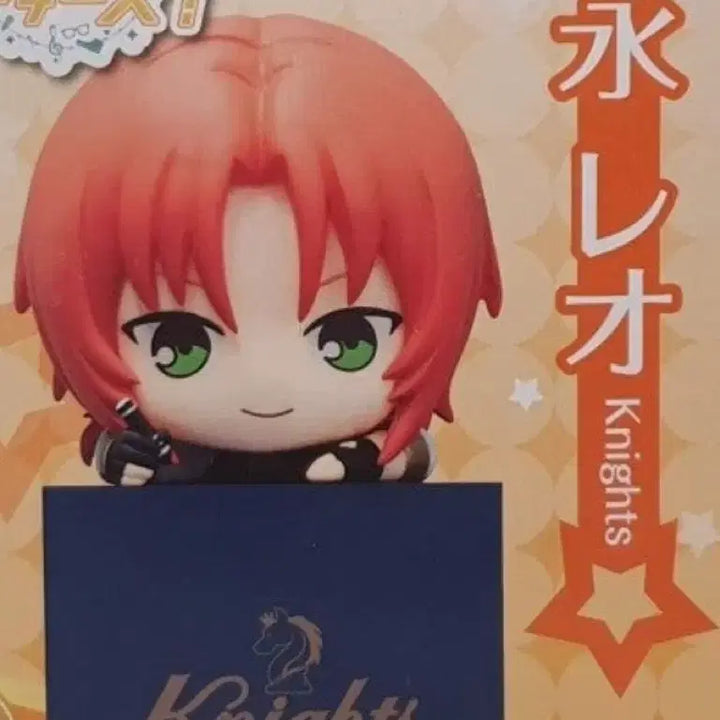 [BUNJANG] Ensemble Stars Leo Hikage Acrylic Stand / 앙스타 츠키나가 레오 힛카게 피규어