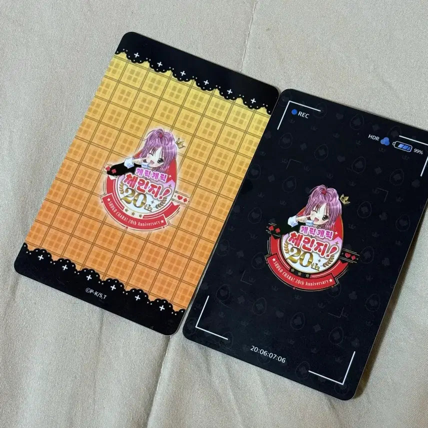 [BUNJANG] Cardcaptor Sakura (Shugo Chara!) 20th Anniversary Photocard Bundle / [일괄] 캐릭캐릭체인지 캐캐체 20주년 포카이브 포토카드