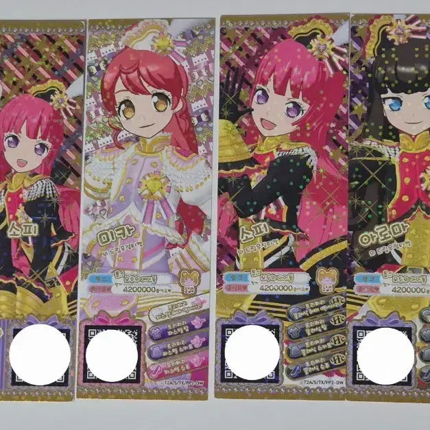 [BUNJANG] PriPara Dream Ticket Coord Sets / 프리파라 드림티켓 판매합니다! (많은편입니당!)