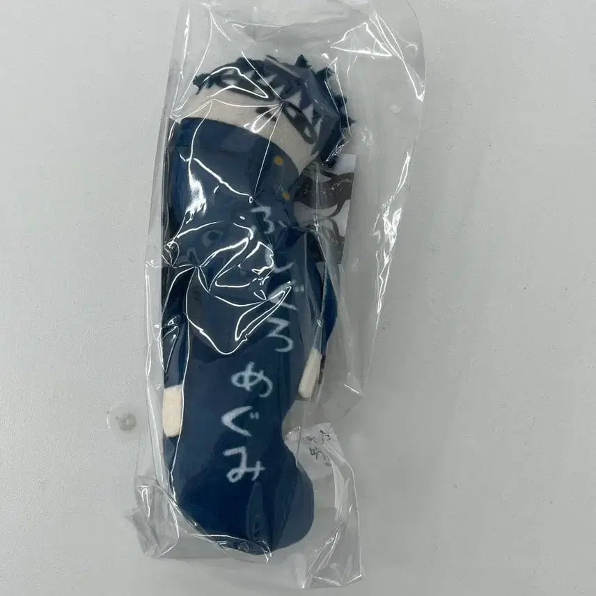 [BUNJANG] Jujutsu Kaisen Megumi Bundle Set / 주술회전 메구미 굿즈