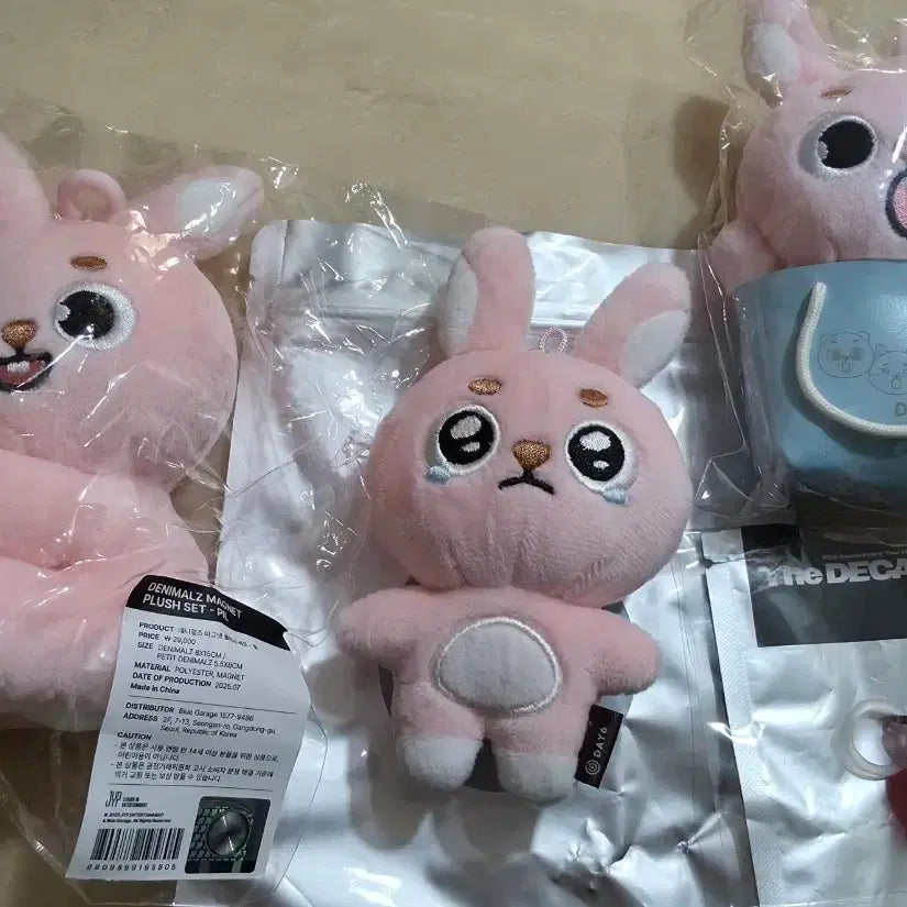 [BUNJANG] DAY6 Wonpil "Ppuyaing Phil", "Mejilushi Phil", Japanese Back Charm Phil, Naana Phil" Bundle Set / 필 세트 미개봉 새제품 일괄판매(뿌앵필, 메지루시필, 쁘쁘멀 필 등 포함)