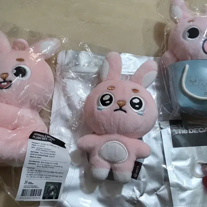 [BUNJANG] DAY6 Wonpil "Ppuyaing Phil", "Mejilushi Phil", Japanese Back Charm Phil, Naana Phil" Bundle Set / 필 세트 미개봉 새제품 일괄판매(뿌앵필, 메지루시필, 쁘쁘멀 필 등 포함)
