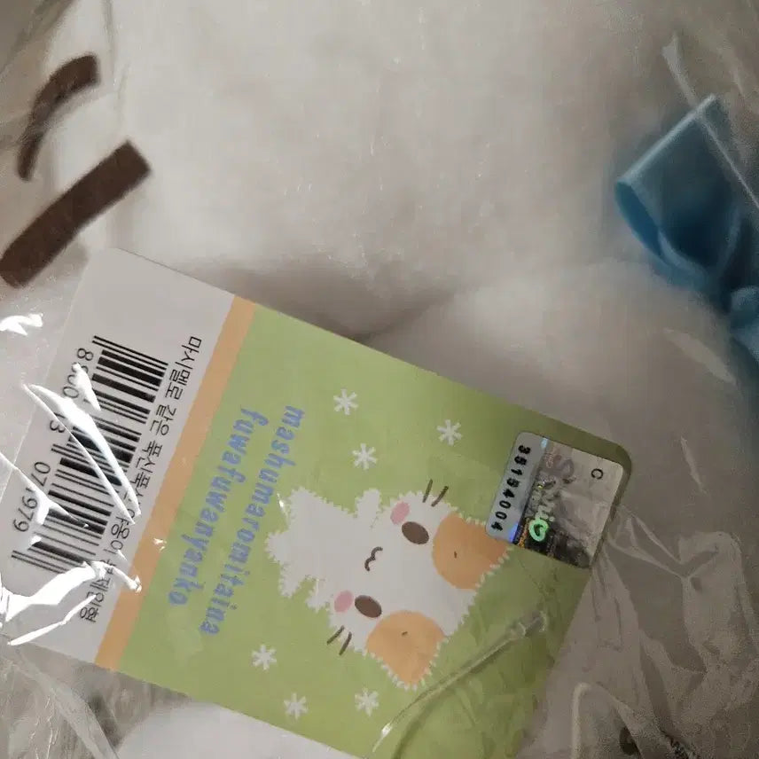 [BUNJANG] Sanrio Marshmallow Plush Medium 25cm / 산리오마슈마로인형중형25cm