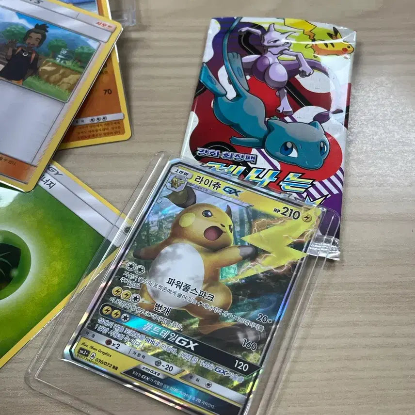 [BUNJANG] Pokemon Card Raichu GX RR / 포켓몬카드 라이츄 GX rr
