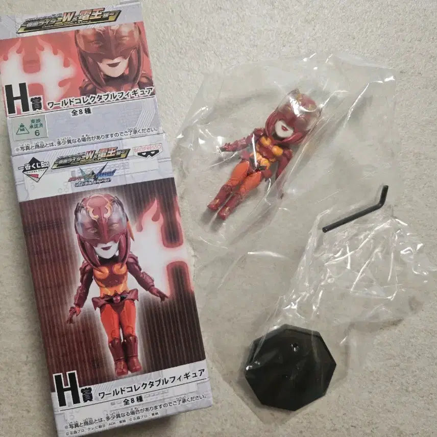[BUNJANG] Kamen Rider Figure (Sealed) / 가면라이더피규어 미개봉