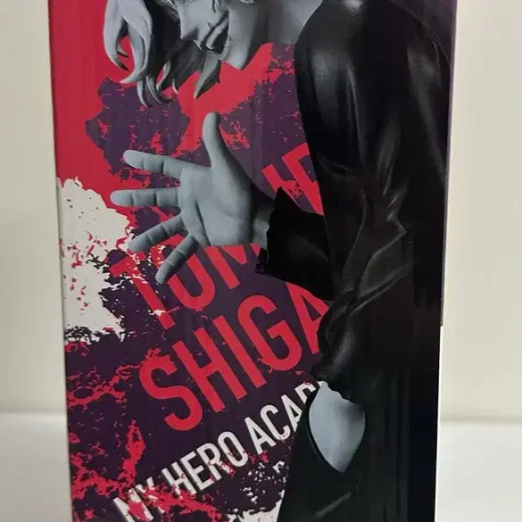 [BUNJANG] My Hero Academia Shigaraki C Prize Figure (Sealed) / (미개봉) 택포 4.3 새상품 나히아 시가라키 c상 미개봉 판매