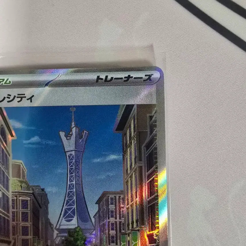 [BUNJANG] Pokemon Card Mir City SR 110/080 Japanese Full Art Stadium Card / 포켓몬카드 미르시티 SR 110/080 일본판 스타디움 풀아트