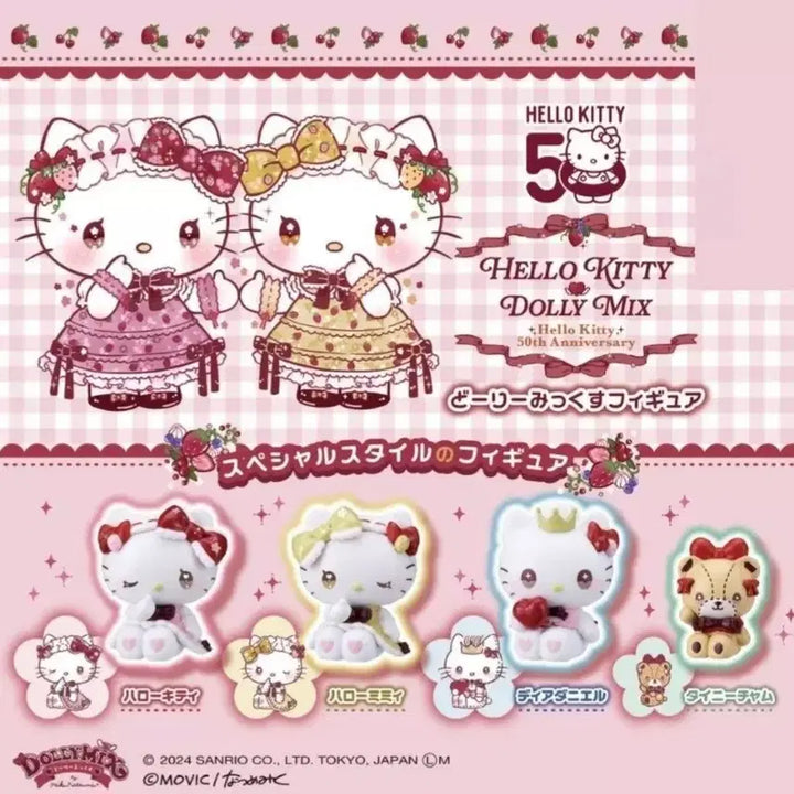 [BUNJANG] Sanrio Hello Kitty Dolly Mix Gacha Set Bundle / 산리오 헬로키티 돌리믹스 가챠 세트 일괄