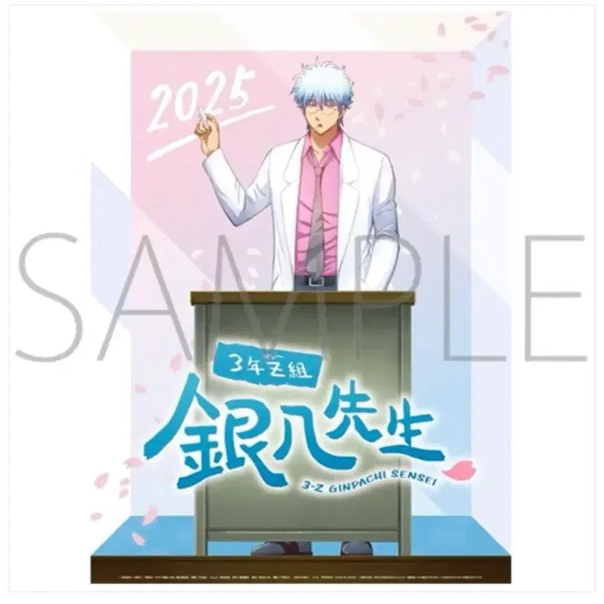 [BUNJANG] Gintama 2025 3z Calendar (Sealed) / 은혼 2025년 삼젯 3z 달력 미개봉 캘린더