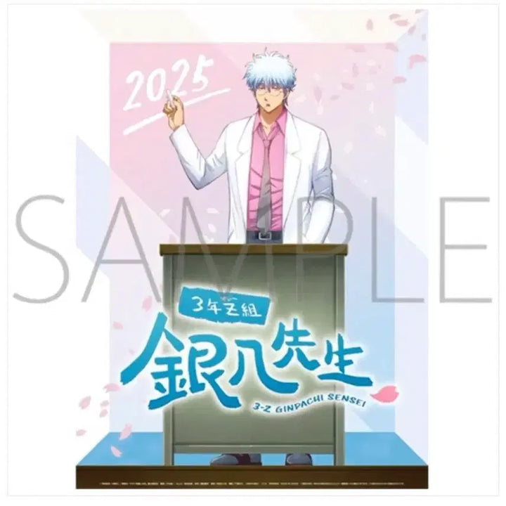 [BUNJANG] Gintama 2025 3z Calendar (Sealed) / 은혼 2025년 삼젯 3z 달력 미개봉 캘린더