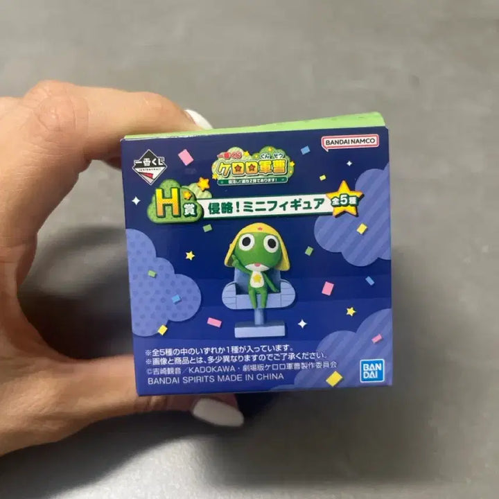[BUNJANG] Keroro Ichiban Kuji H Prize Mini Figure / 케로로 이치방쿠지H상 케로로