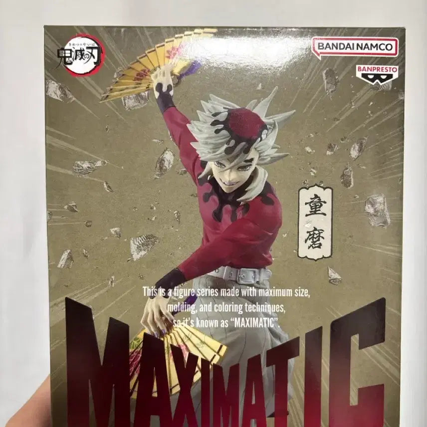 [BUNJANG] Bandai Maximatic Demon Slayer Douma Figure / 반다이 맥시매틱 귀멸의 칼날 도우마 피규어