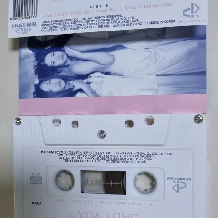 [BUNJANG] Baby V.O.X 3rd Album Get Up Killer Cassette Tape (Unsealed) / 베이비복스 3집 / Get up, killer (개봉 카세트테이프)