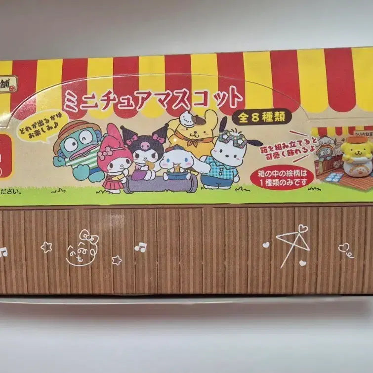 [BUNJANG] Sanrio Makgwaja Main Branch Series Full Set Miniature Mascot / 산리오 막과자 본점 시리즈 풀셋