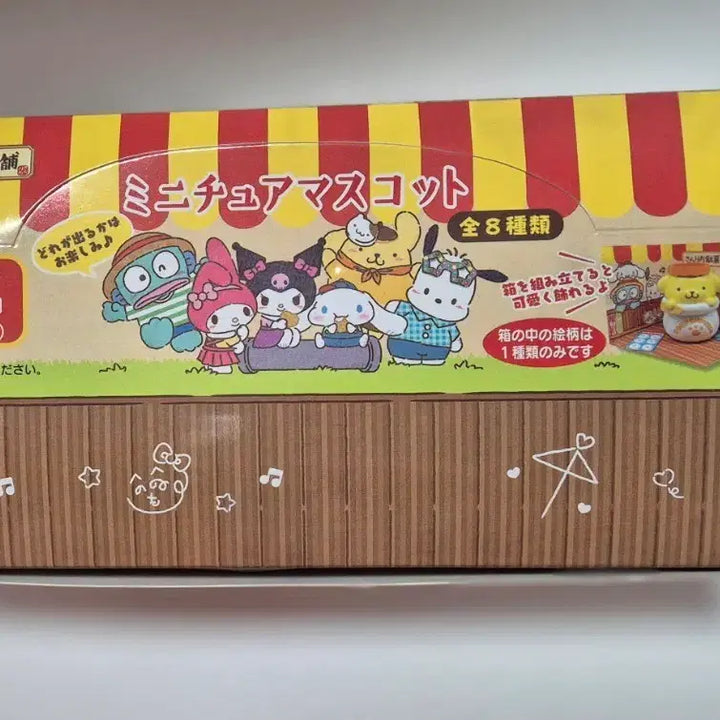 [BUNJANG] Sanrio Makgwaja Main Branch Series Full Set Miniature Mascot / 산리오 막과자 본점 시리즈 풀셋