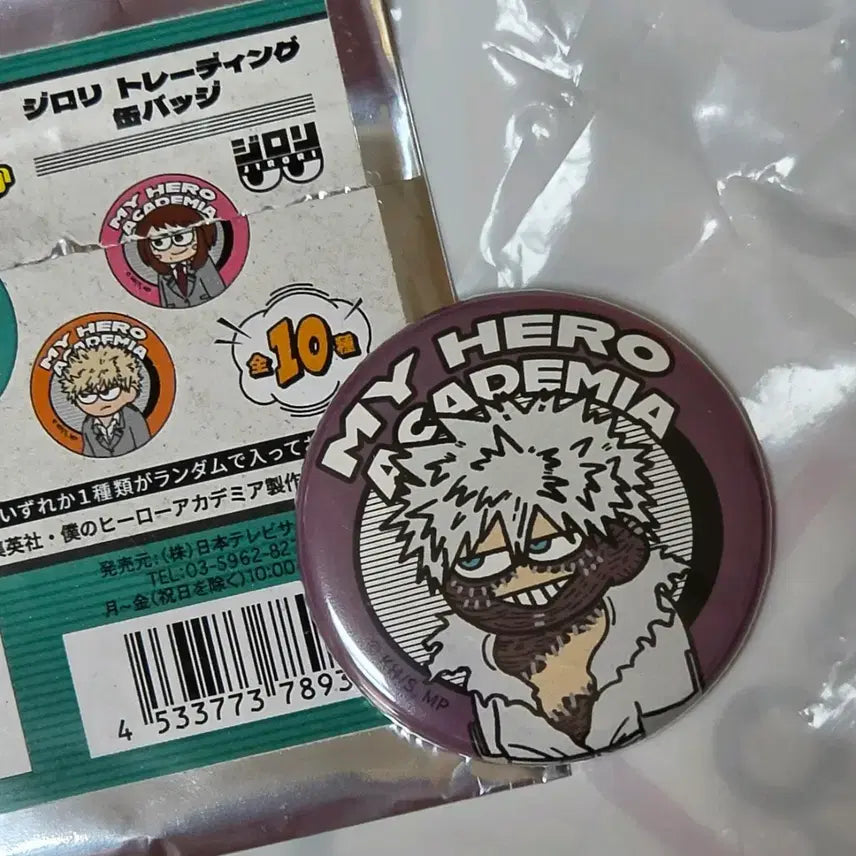 [BUNJANG] My Hero Academia Dabi/Tomura Set Canned Badges / 나히아 지로리 캔뱃지 다비/토무라 세트
