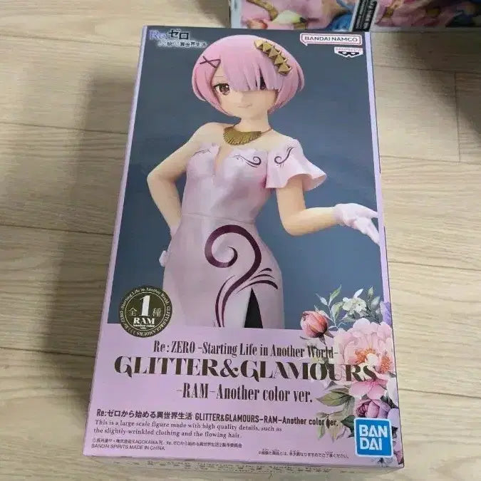 [BUNJANG] SEGA Re:Zero Starting Life in Another World Ram Glitter &amp; Glamours Another Color Ver. Figure (Sealed) / 미개봉 리제로 RE:제로부터 시작하는 이세계생활 람 지앤지 G&amp;G 피규어