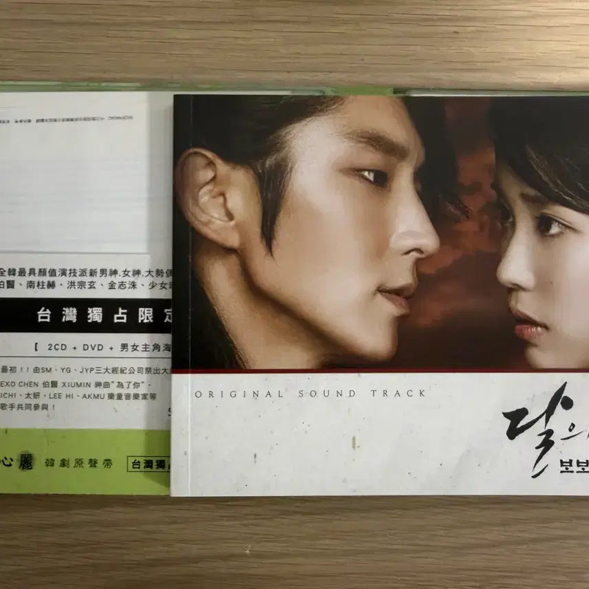 [BUNJANG] Moon Lovers: Scarlet Heart Ryeo OST CD + Poster + Postcards / 달의연인cd 앨범 +포스터,엽서