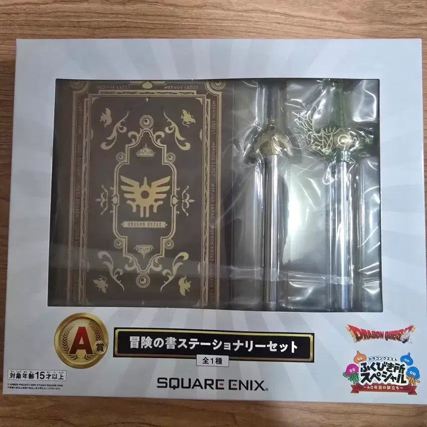 [BUNJANG] Dragon Quest Fukubiki A Aventure&
