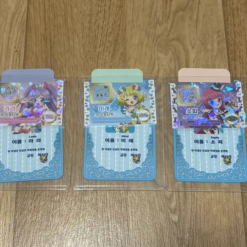 [BUNJANG] Pripara Starpara Solami Smile Lala Mirei Sophie Student ID Friendship Ticket Set / 프리파라 스타파라 솔라미 스마일 라라 미레이 미래 소피 학생증 우정티켓 우티