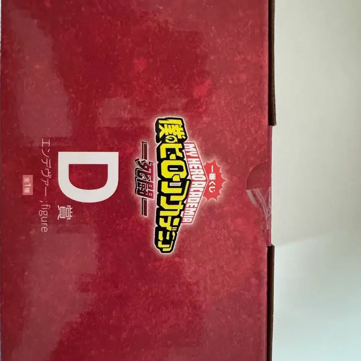 [BUNJANG] My Hero Academia Endeavor Ichiban Kuji D Prize Figure / 나의히어로아카데미아 엔데버 제일복권 피규어