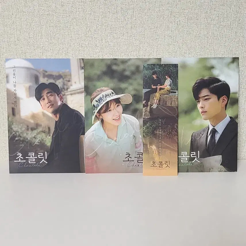[BUNJANG] JTBC Drama Chocolate OST (Starring Yoon Kye Sang, Ha Ji Won) / [새상품] JTBC 드라마 초콜릿 OST(윤계상, 하지원 출연)