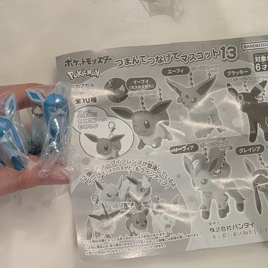 [BUNJANG] Pokemon Eevee Friends Mascot Vol. 13 Glaceon Charm Ver. / 포켓몬스터 이브이 프렌즈 마스코트 13탄 글레이시아