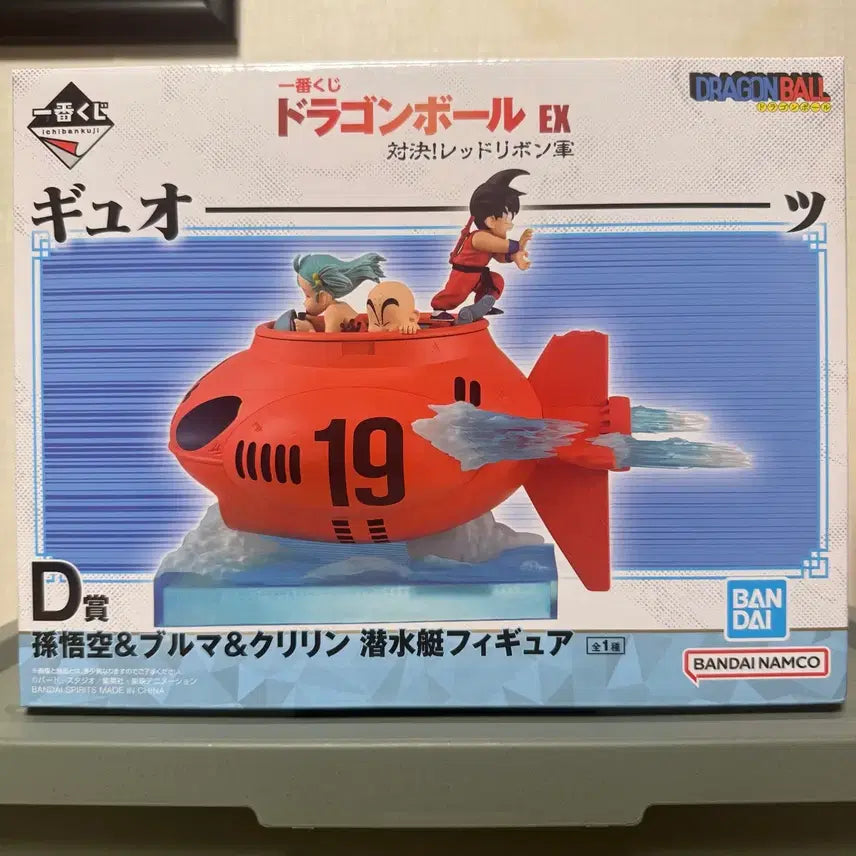 [BUNJANG] Dragon Ball EX VS Red Ribbon Army Prize A, Prize D Bundle Set / [일괄] 드래곤볼 EX VS 레드리본군 A상,D상