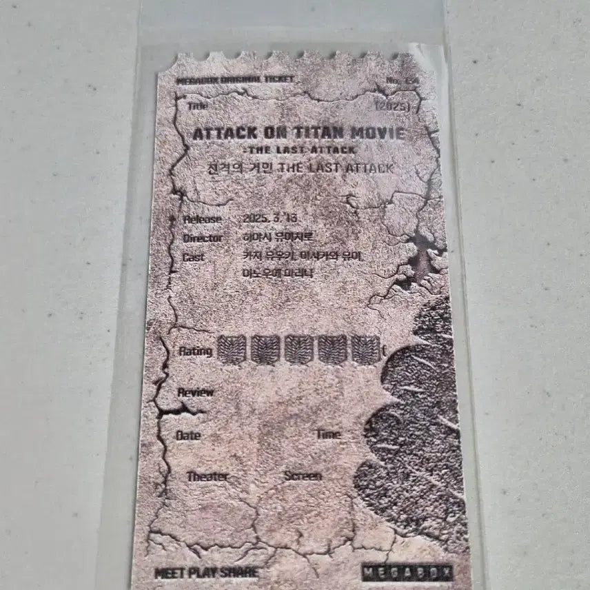 [BUNJANG] Megabox Original Ticket - Attack on Titan The Final Season Part 1 / 메가박스 오리지널 티켓 <극장판 진격의거인 더라스트 어택>