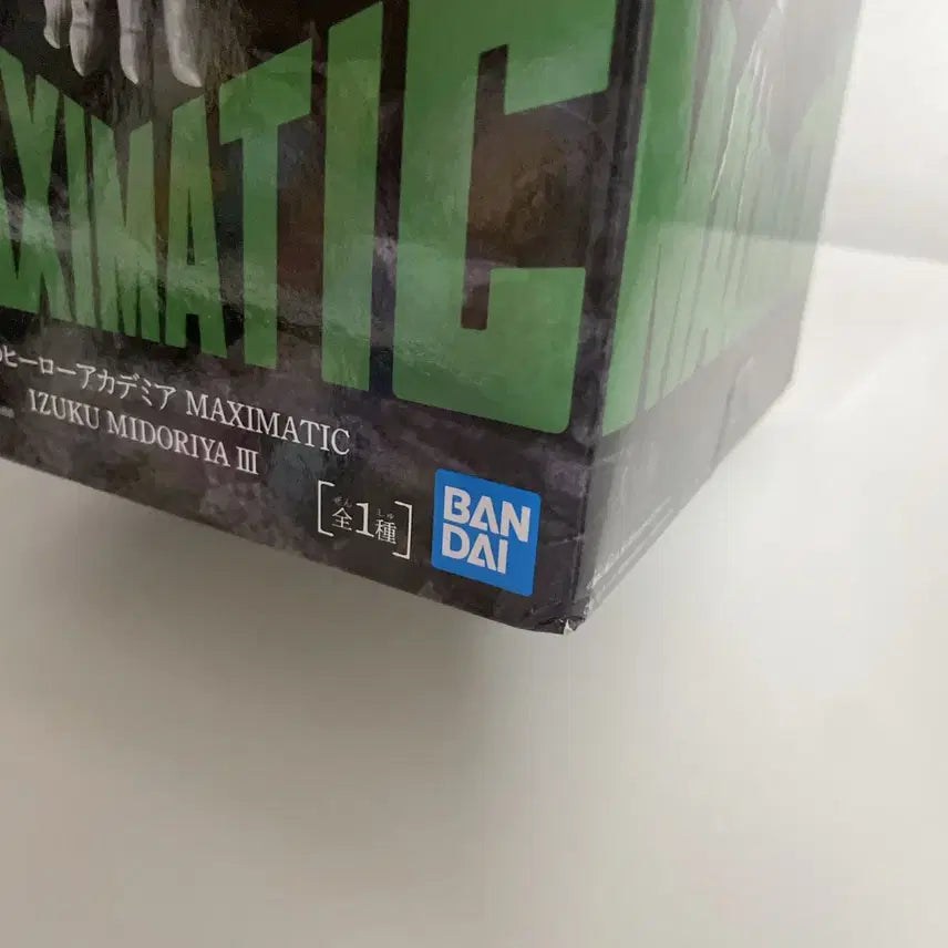 [BUNJANG] My Hero Academia Izuku Midoriya Maximatic Figure (Sealed) / 미개봉 히로아카 미도리야 맥시매틱 피규어